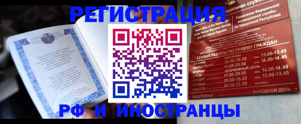 пропишу в квартире в Химках