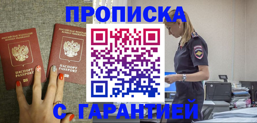 форма 3 в Химках