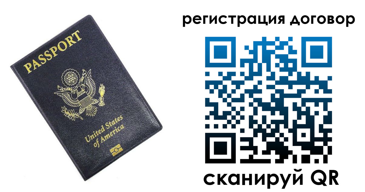 регистрация для дет. сада в Химках