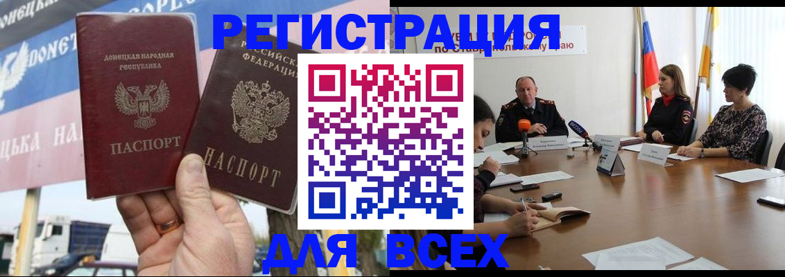 где прописаться в Химках