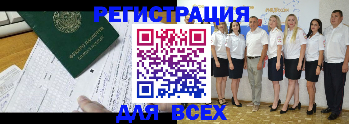 форма 3 в Химках