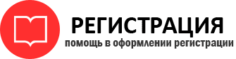 прописка в Химках id585231